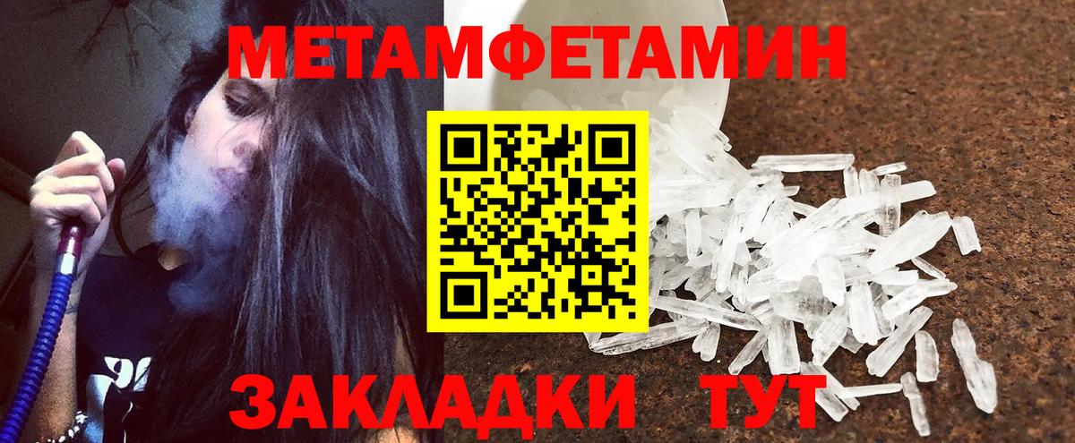 Amphetamine  Вход с VPN  Смоленск  Амфетамин Розовый 