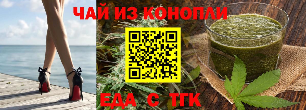 Смоленск  Canna-Cookies марихуана  Вход с VPN 