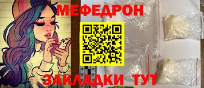 трава Новокубанск