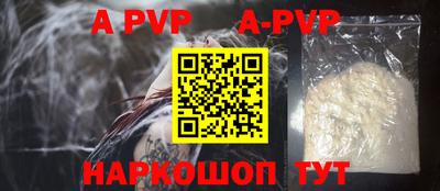 кокаин перу Новозыбков