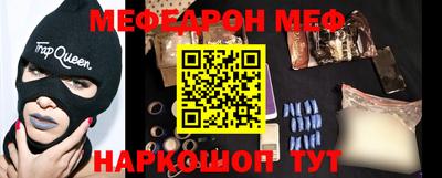 кокаин перу Новозыбков