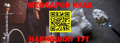трава Новокубанск