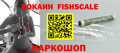 трава Новокубанск