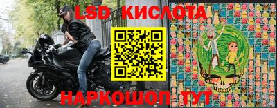 трава Новокубанск
