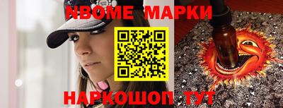 кокаин перу Новозыбков