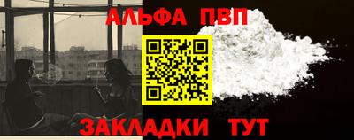 кокаин перу Новозыбков
