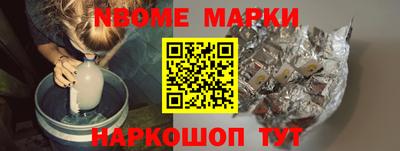 дмт Новодвинск
