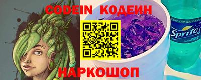 кокаин перу Новозыбков