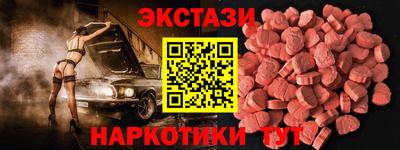 трава Новокубанск