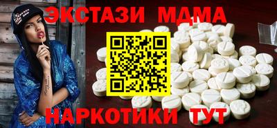 кокаин перу Новозыбков