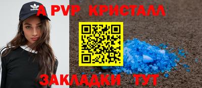 кокаин перу Новозыбков
