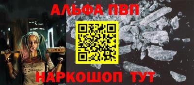 кокаин перу Новозыбков