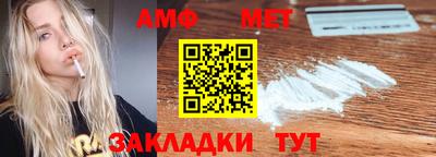 кокаин перу Новозыбков