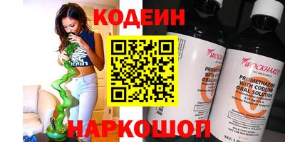 кокаин перу Новозыбков