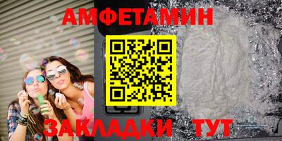 трава Новокубанск