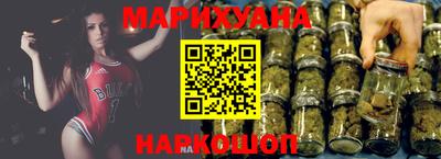 кокаин перу Новозыбков