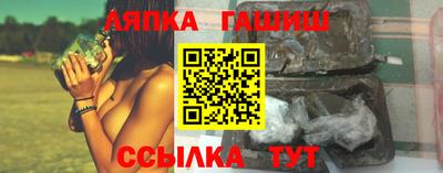 трава Новокубанск