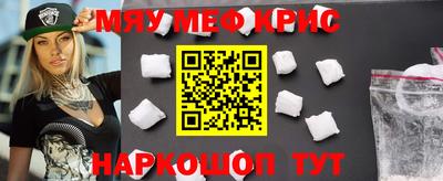 кокаин перу Новозыбков