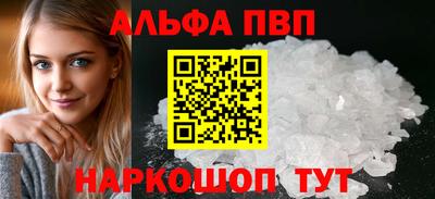 трава Новокубанск