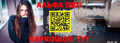кокаин перу Новозыбков