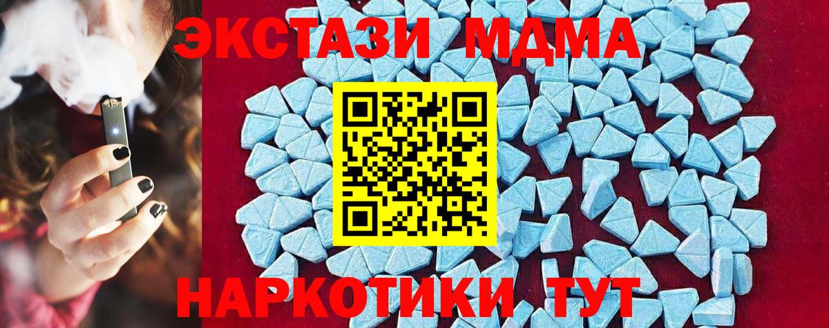 ГАШИШ  Смоленск  Канабис  Cocaine  А ПВП СОЛЬ кристаллы  Вход с VPN  Меф   Гашиш 