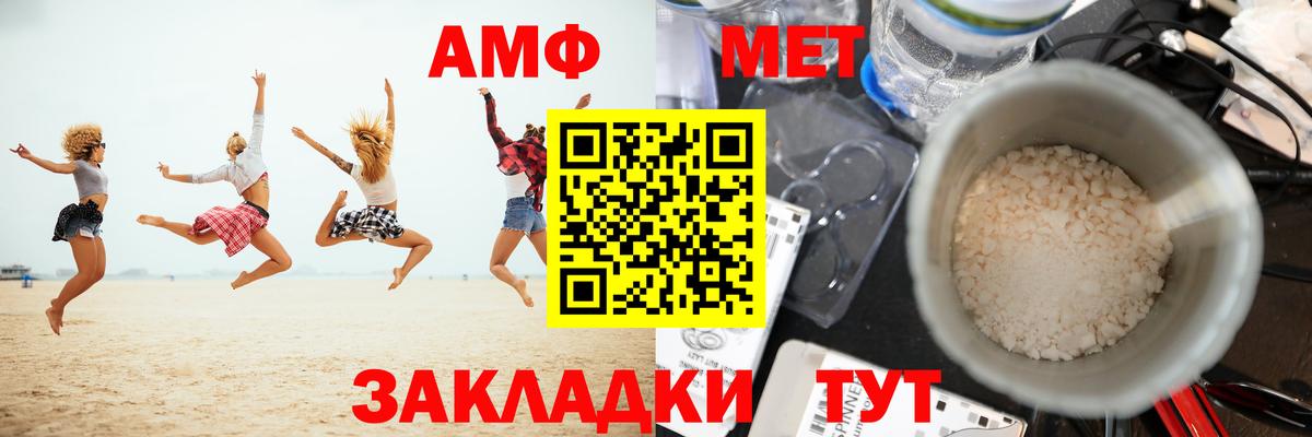 Смоленск  Первитин мет  Вход с VPN 
