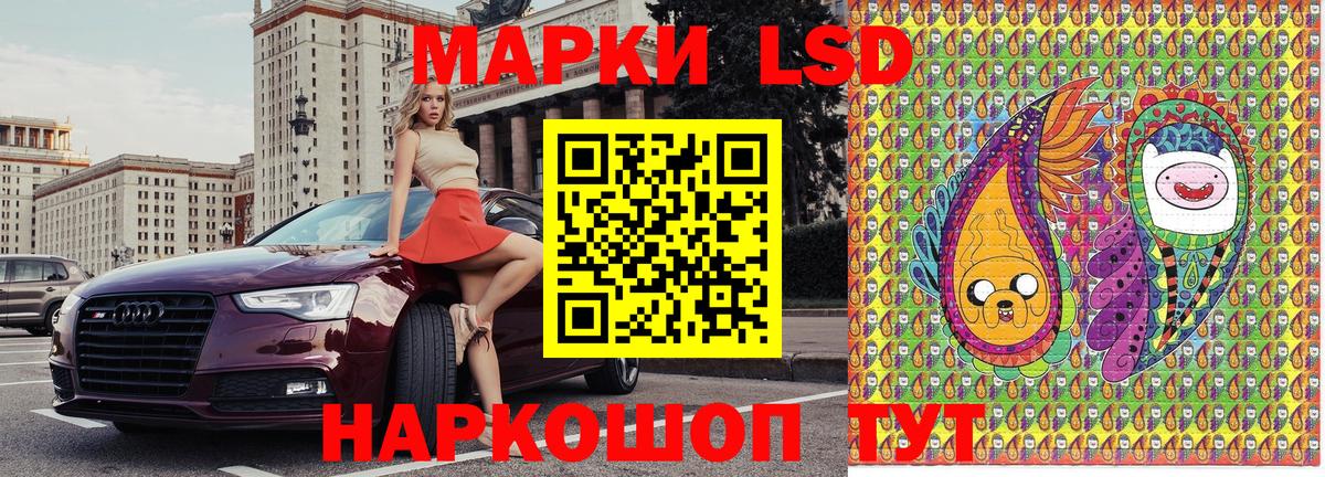 Марки N-bome 1,8мг  Вход с VPN  Смоленск 