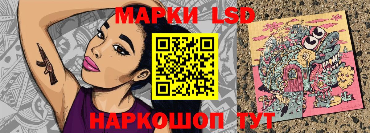 Марки NBOMe 1,5мг Смоленск