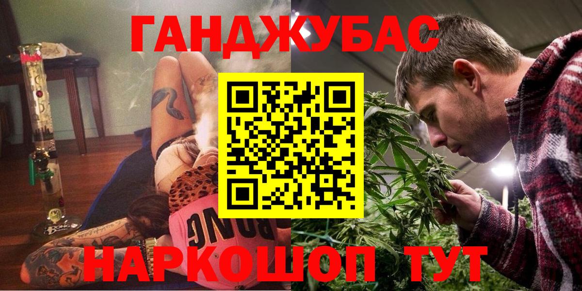 Конопля White Widow Смоленск
